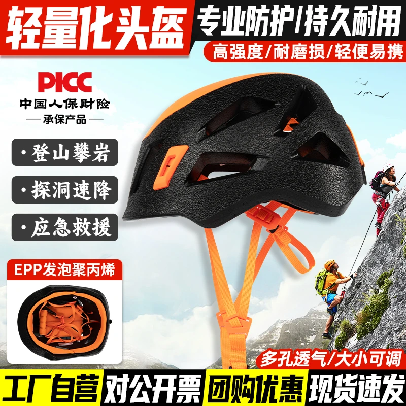 骑行头盔一体成型超轻透气适用于山地公路车户外运动防护登山耐磨