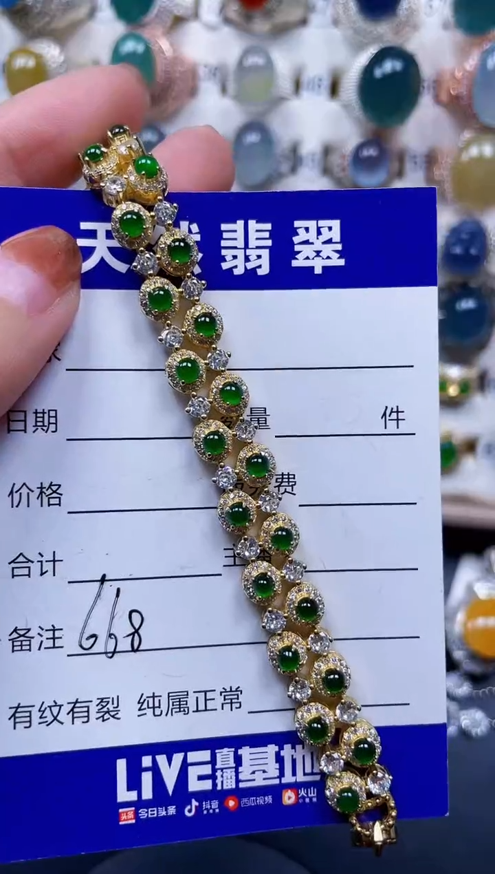 银S925镶嵌手链翡翠668