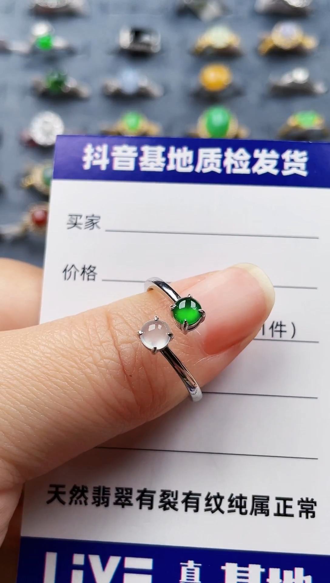 银S925镶嵌戒指翡翠38