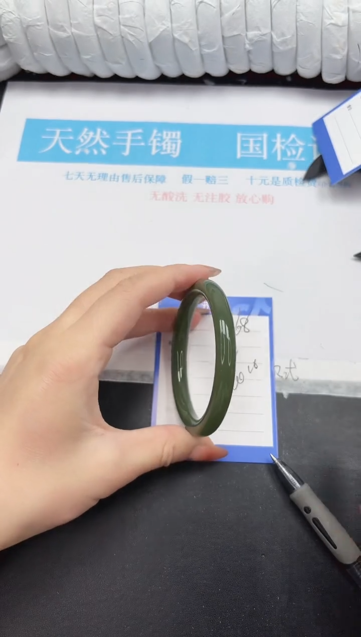 未镶嵌手镯石英质玉68-60.6XBYT