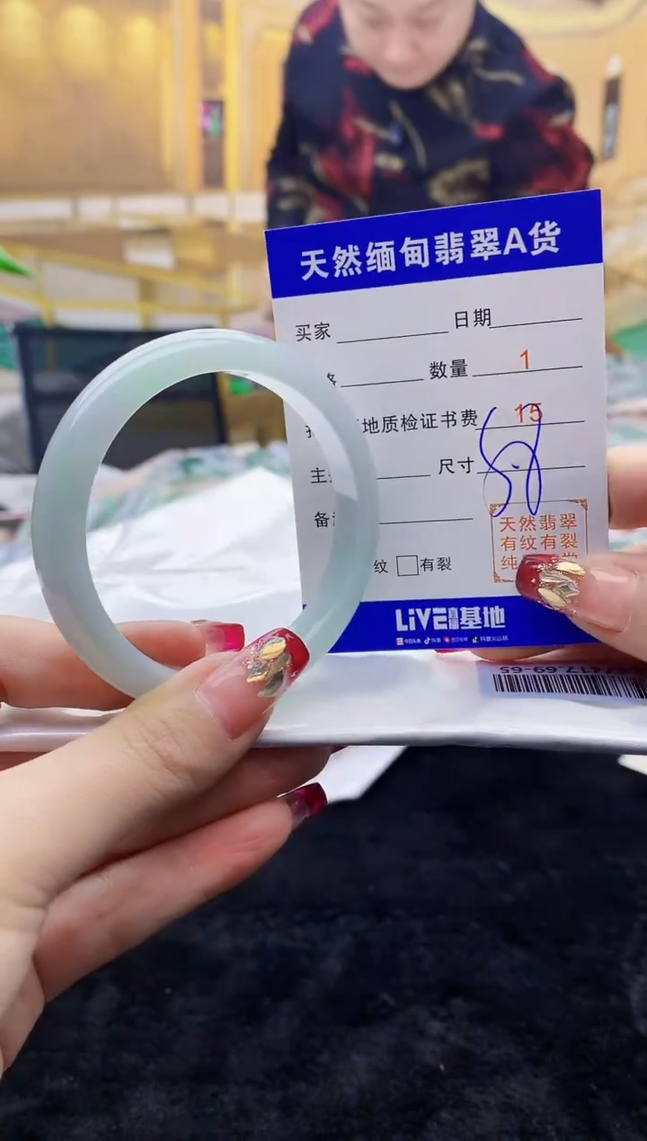 【闪购商品】翡翠手镯未镶嵌  T047417.69-65