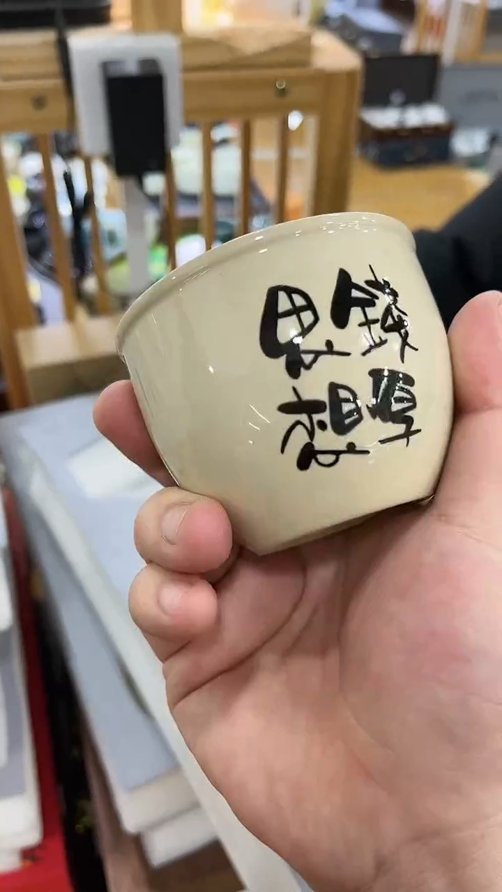 【闪购商品】岩传茶具岩传茶具@