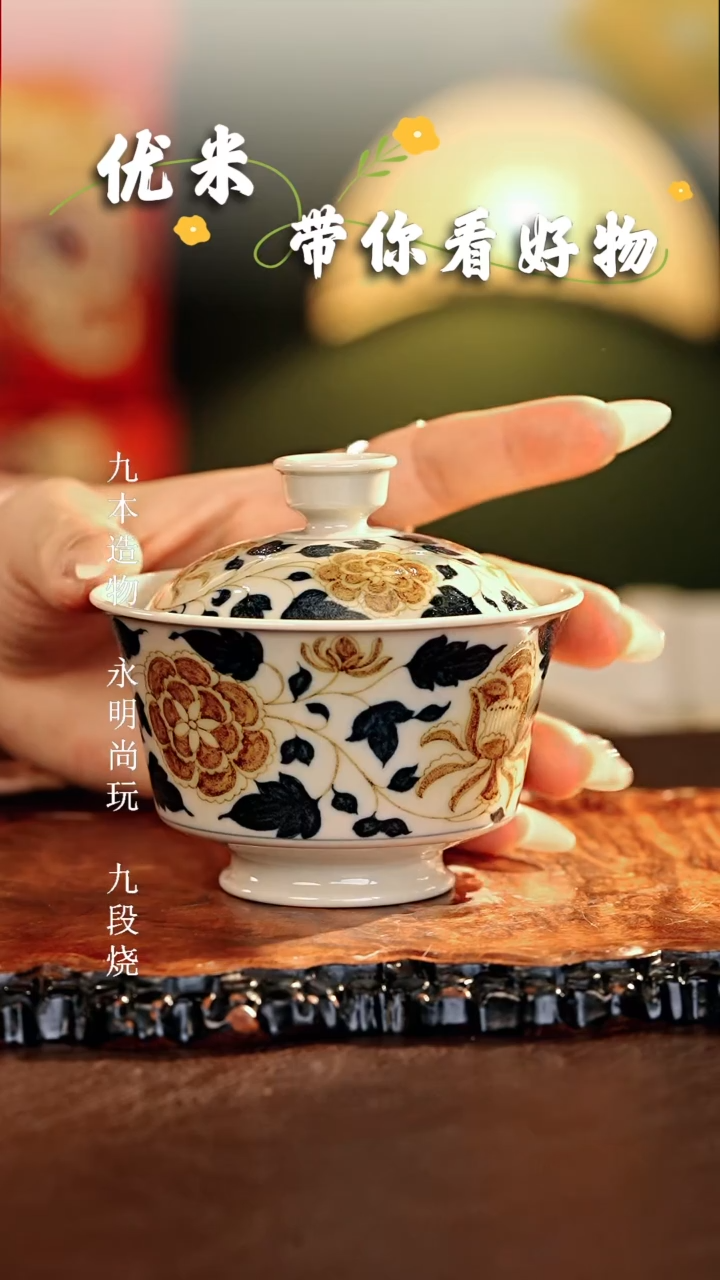 【闪购商品】瓷片立勤堂............