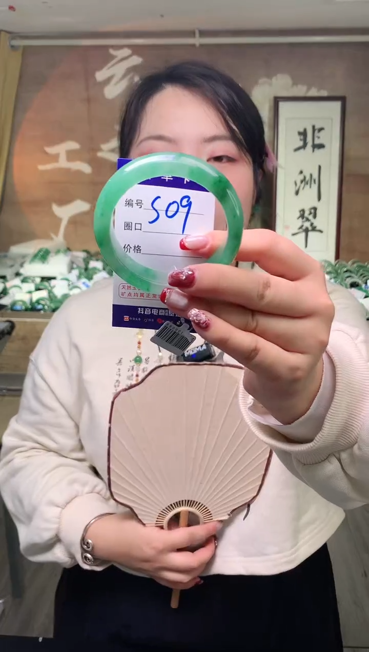 【闪购商品】石英质玉手镯未镶嵌云之玉工厂 序号   9