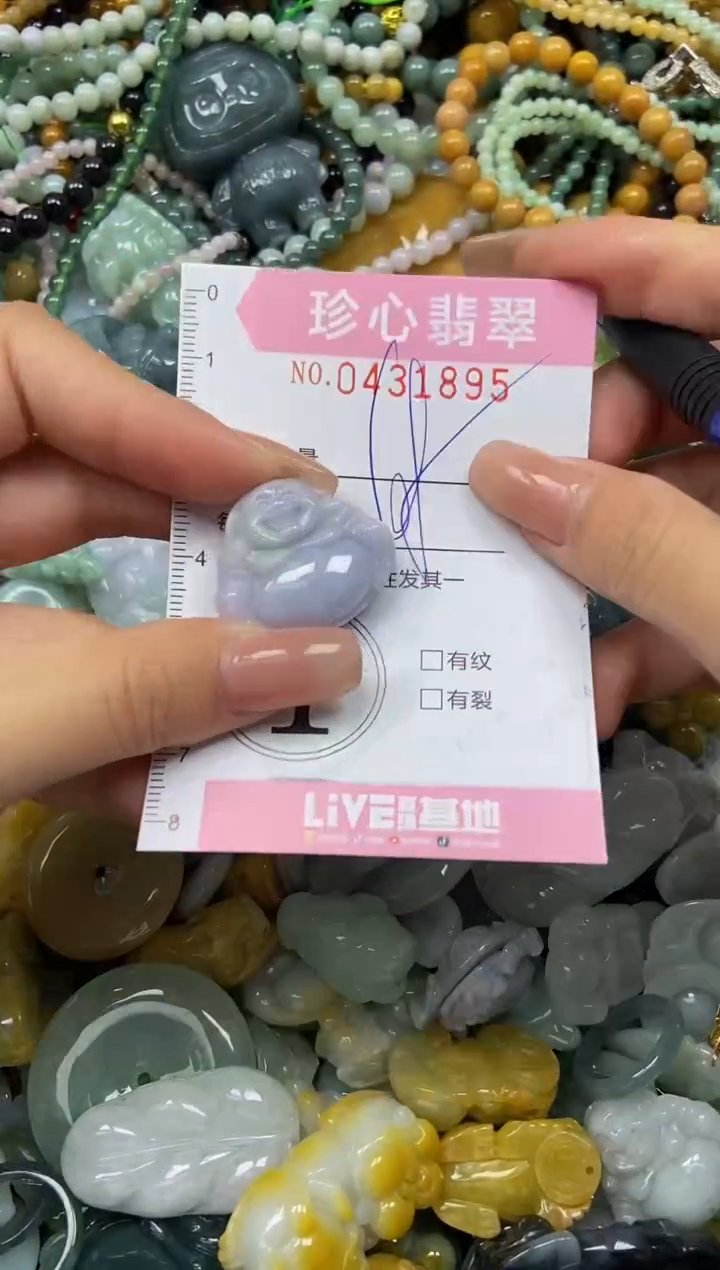 颈饰未镶嵌翡翠闪购0431895