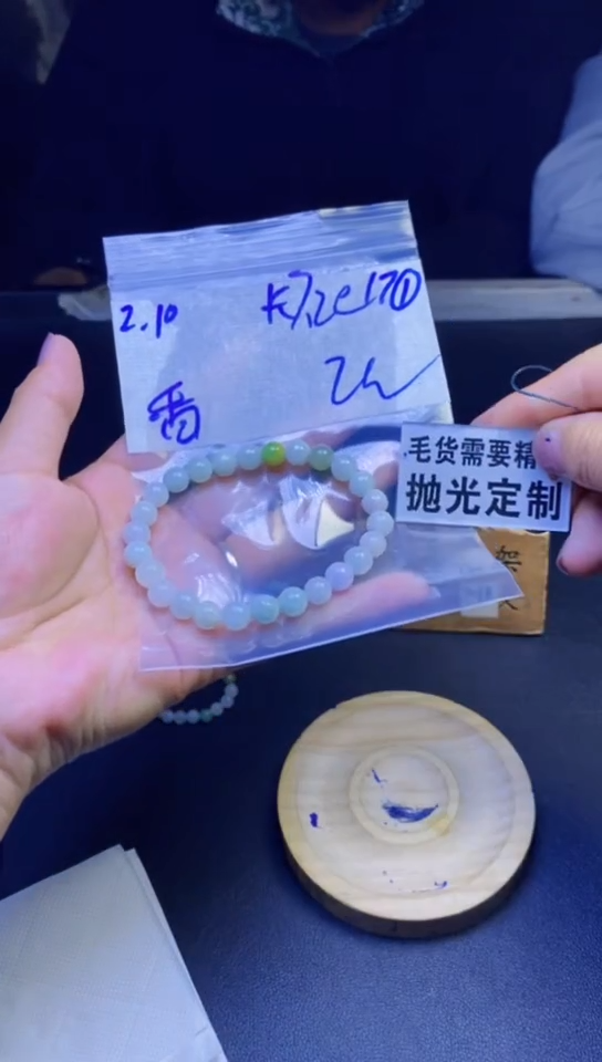 【闪购商品】定制翡翠未镶嵌天然缅甸翡翠A货，拍一发一