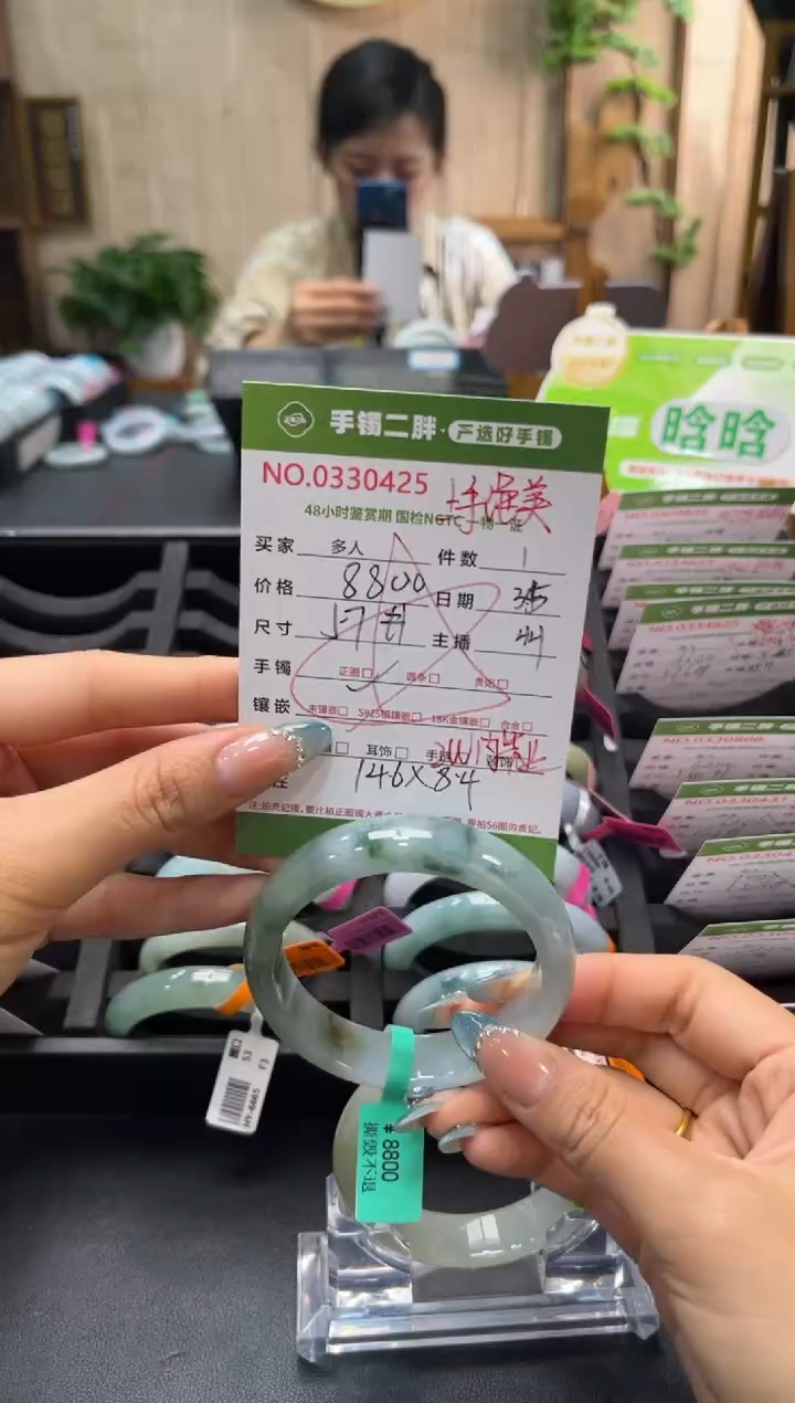 【闪购商品】翡翠手镯未镶嵌多人