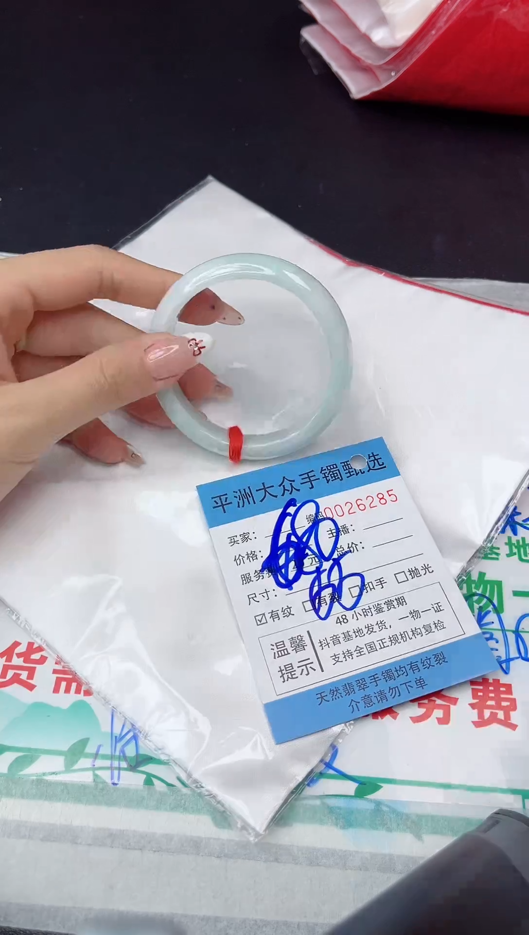 【闪购商品】翡翠手镯未镶嵌翡翠手镯