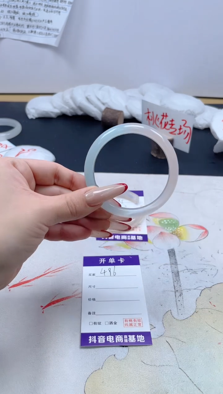 【闪购商品】石英质玉手镯未镶嵌496/54.5