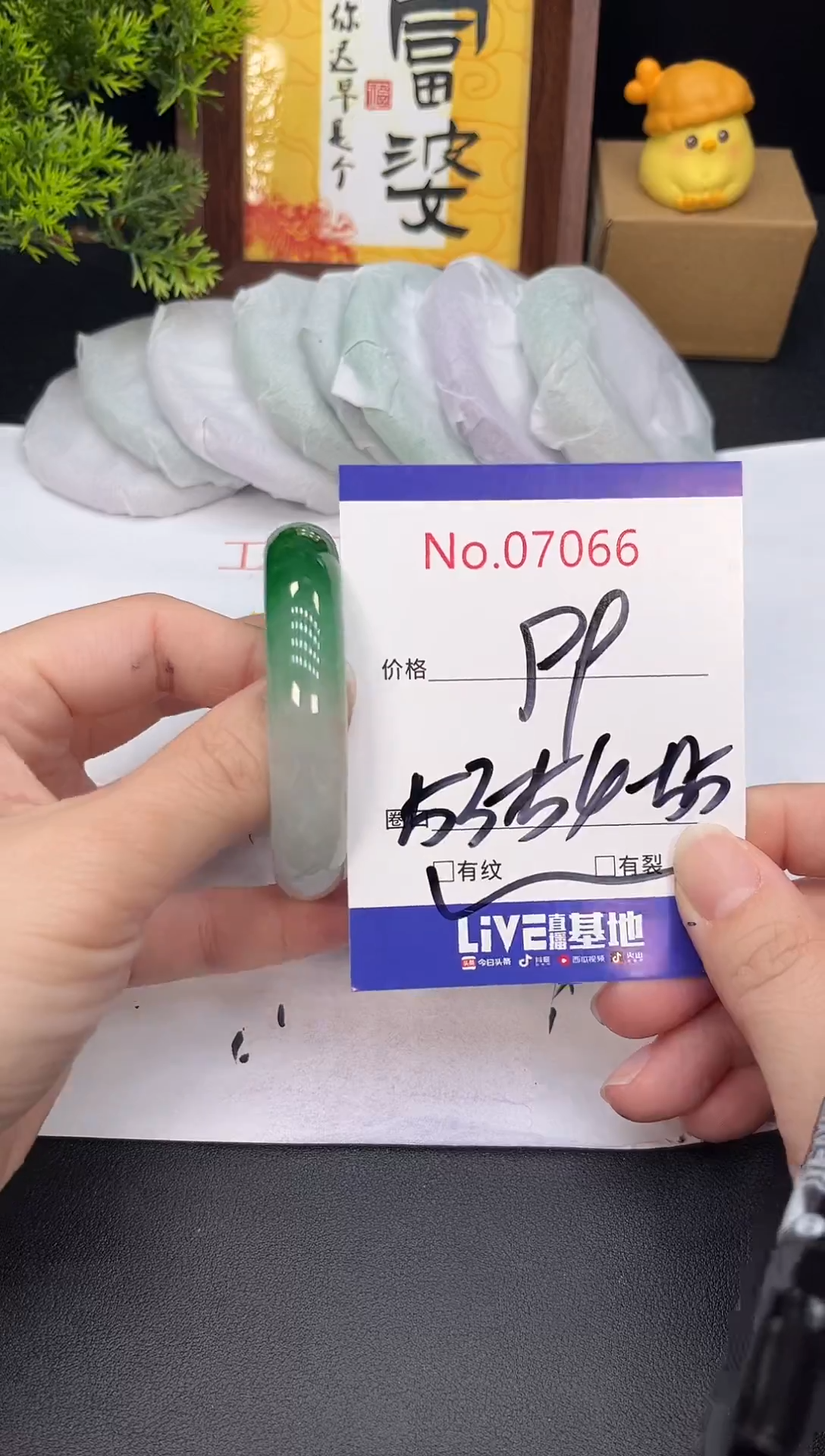 未镶嵌手镯翡翠希**…7066