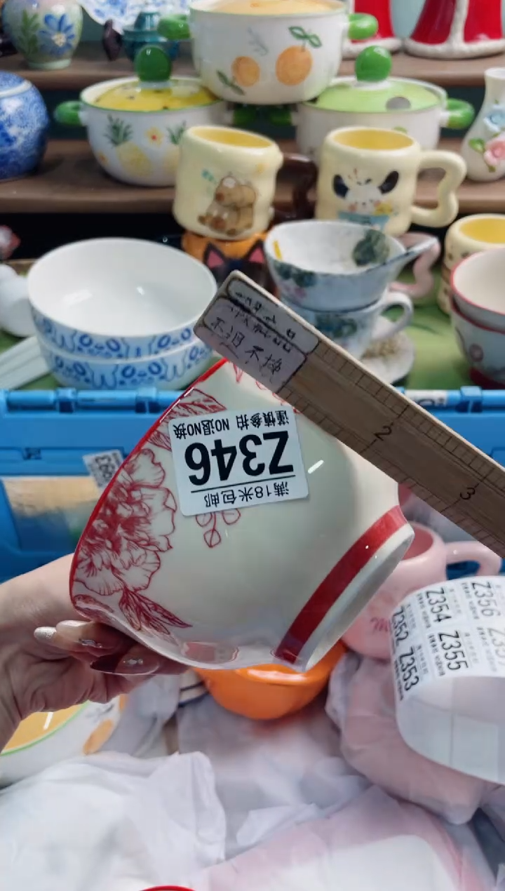 陶瓷蓝*毛Z346*******