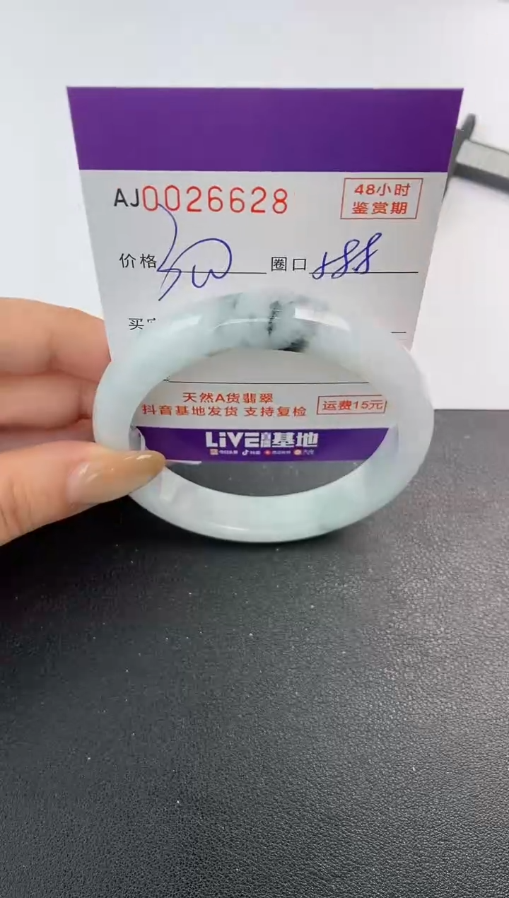 翡翠手镯未镶嵌天然A货翡翠