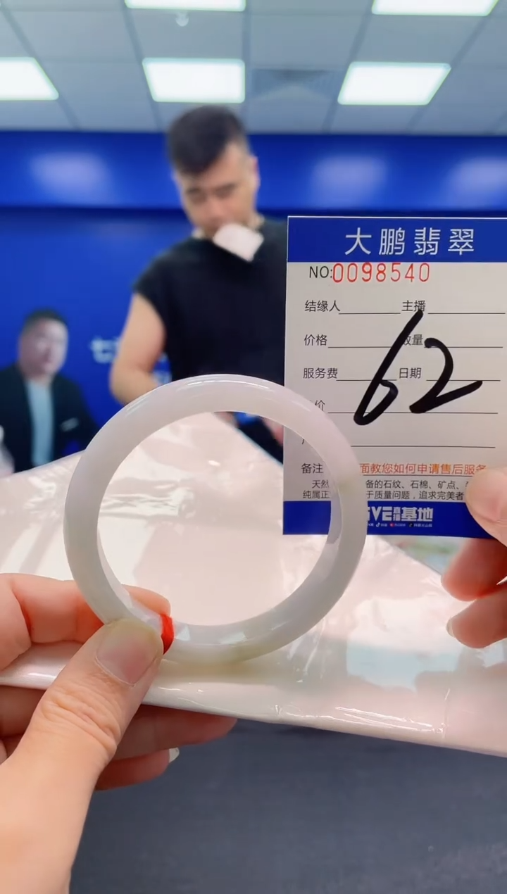 翡翠手镯未镶嵌AAAAAAAAA