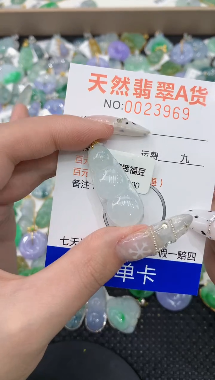 【闪购商品】翡翠颈饰18K金镶嵌1111111111