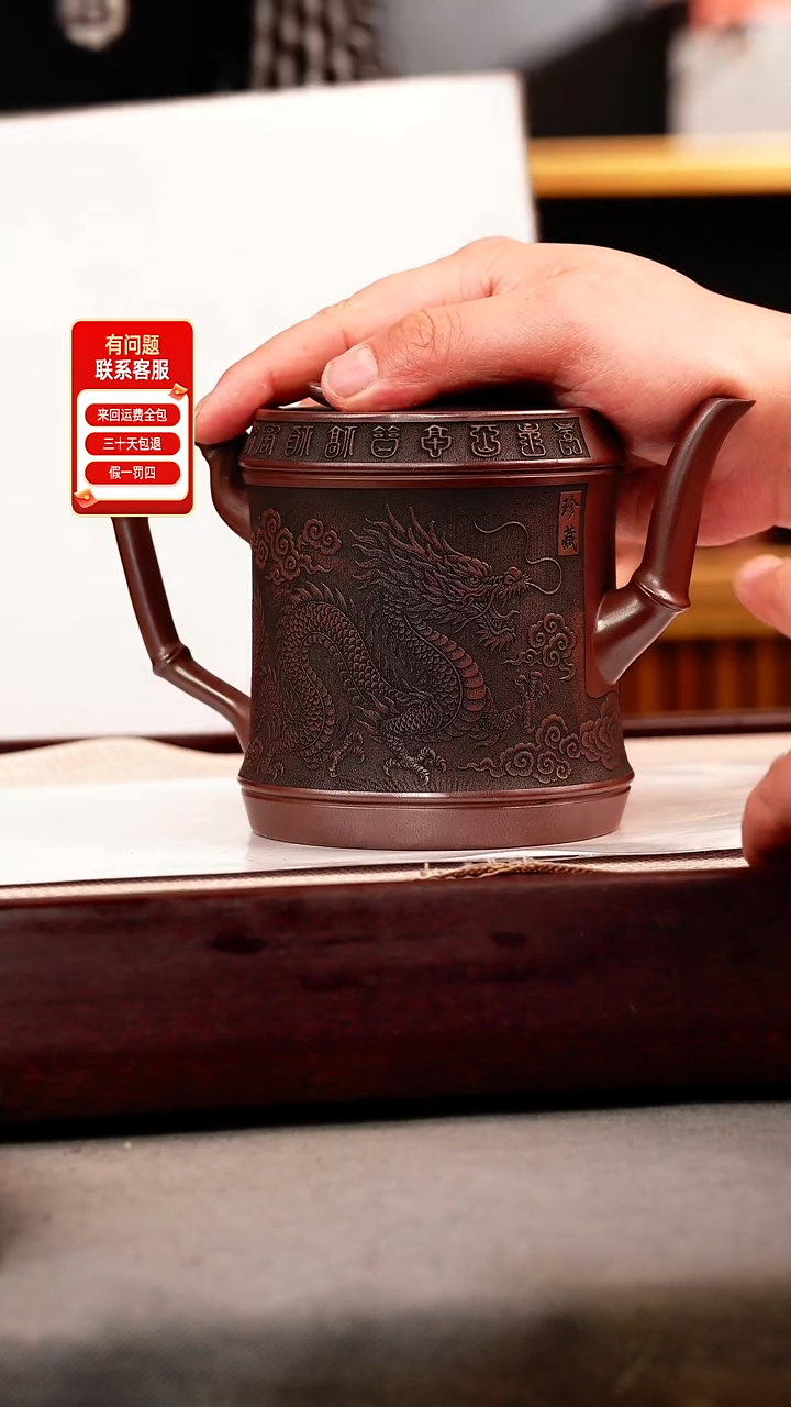 茶壶紫砂石红 龙凤呈祥 刻绘