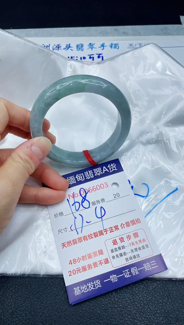 【闪购商品】翡翠手镯未镶嵌1111111111