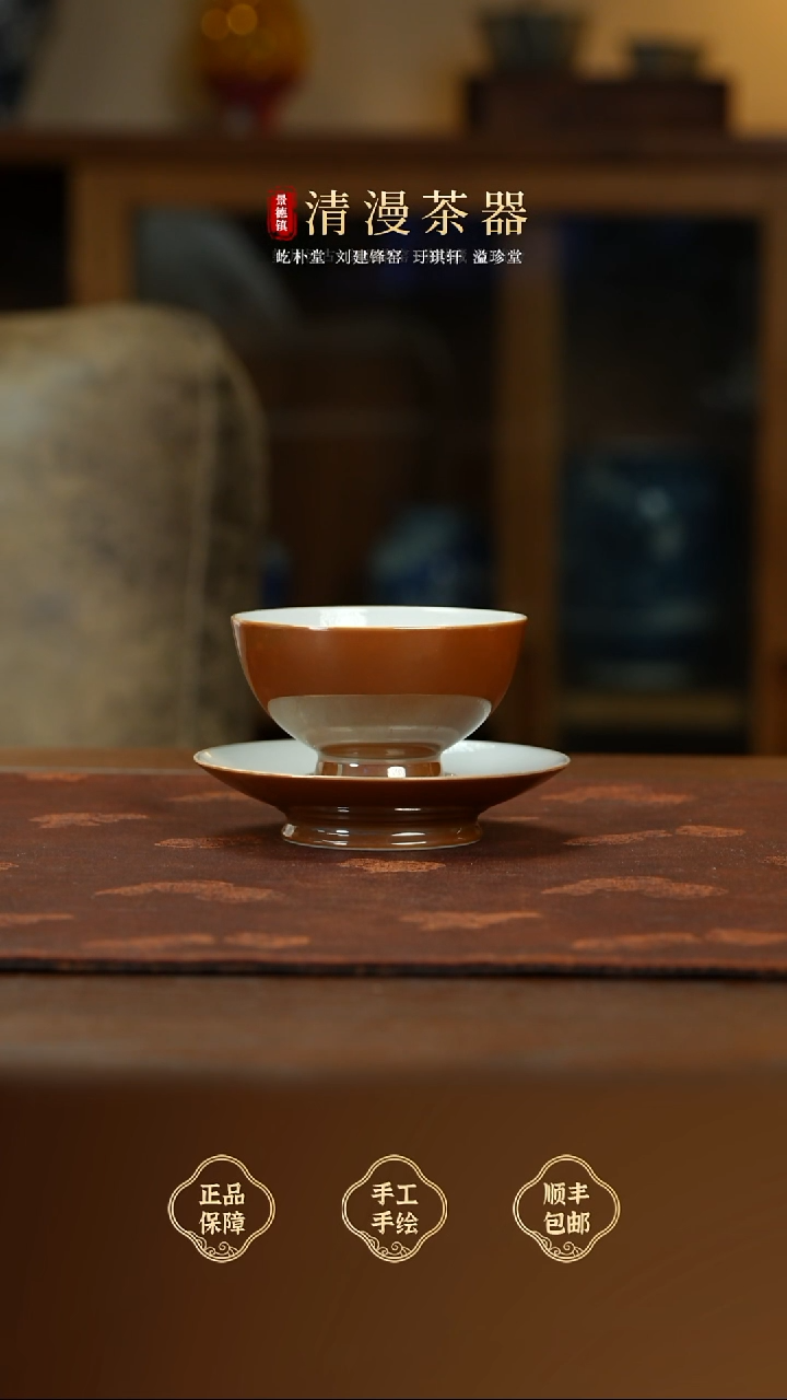 良朋紫金釉杯盏买买买买买买买买