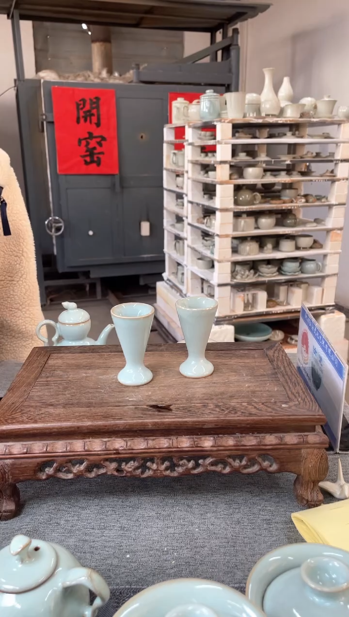 【闪购商品】瓷片天青 锥形小酒杯