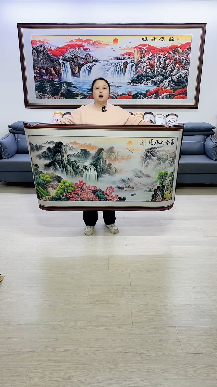 【闪购商品】横款富春山居图80*160