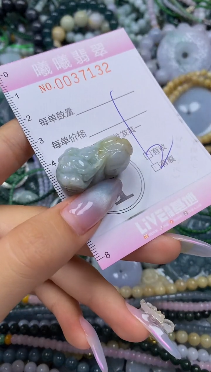 颈饰未镶嵌翡翠闪购0037132