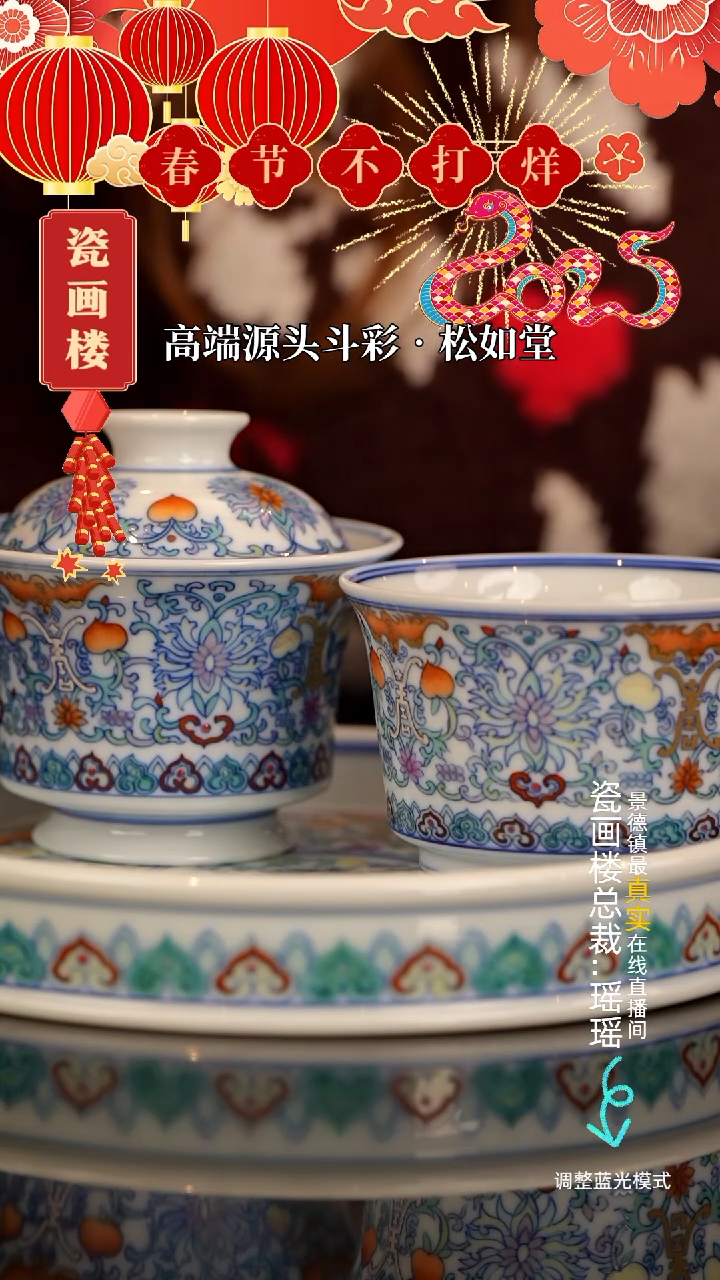 【闪购商品】瓷瓷瓷瓷瓷瓷瓷瓷