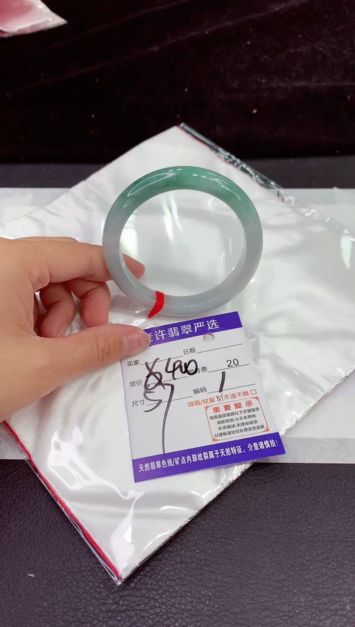 未镶嵌手镯翡翠11