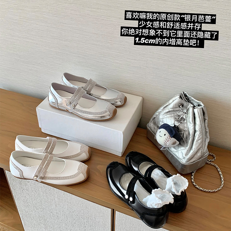 【苏茵茵】银月小芭蕾鞋~内增高魔术贴机能玛丽珍单鞋女E5301008