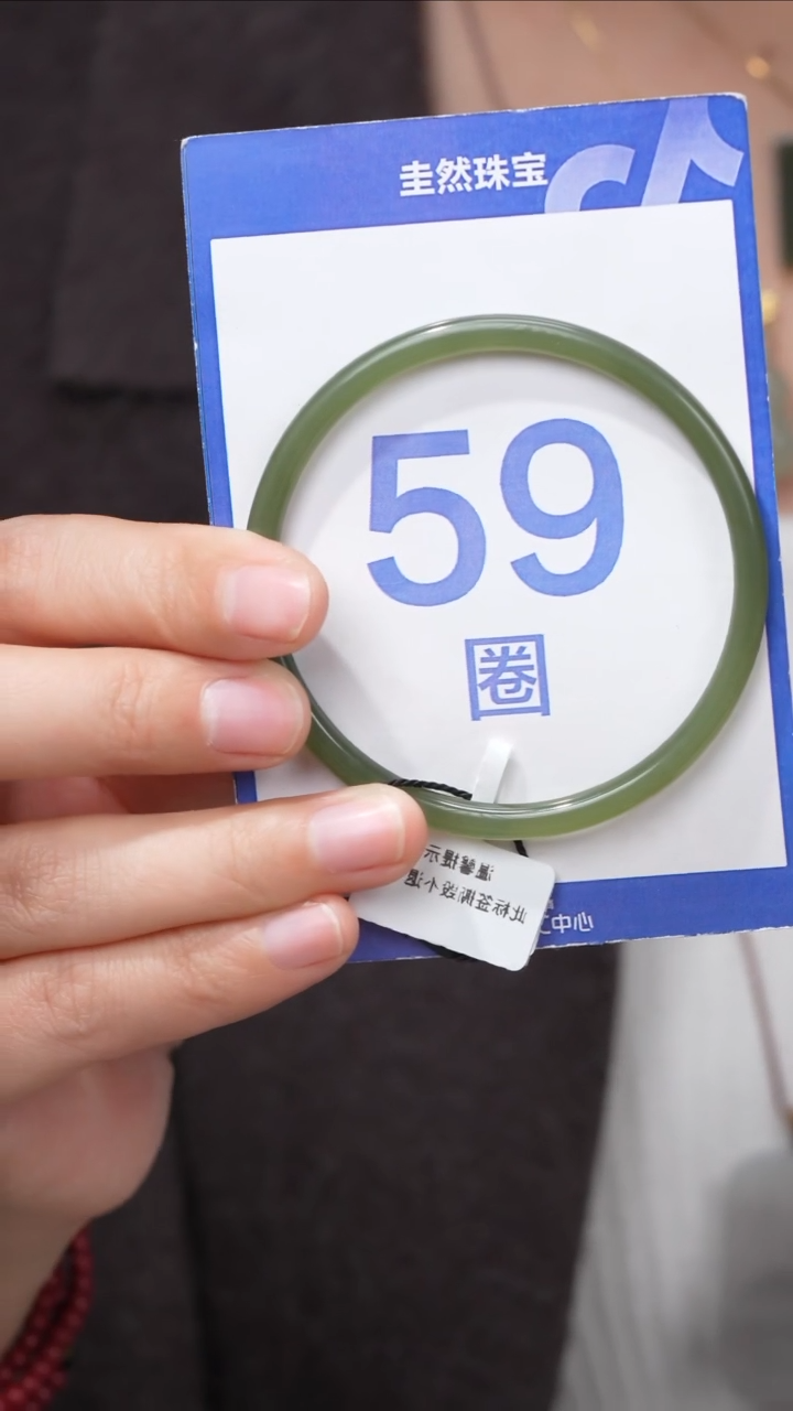 【闪购商品】和田玉手镯未镶嵌024