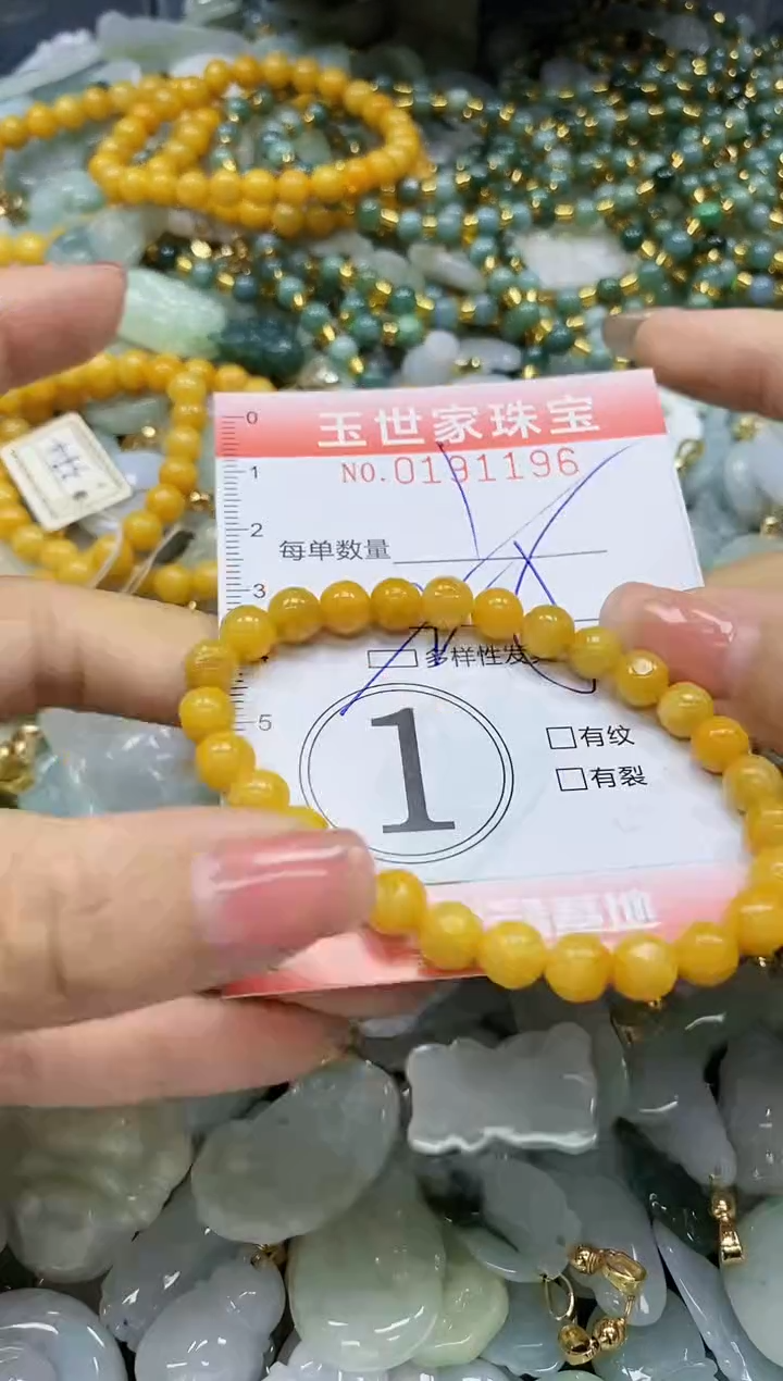 【闪购商品】翡翠颈饰未镶嵌闪购0191196多样性发其一