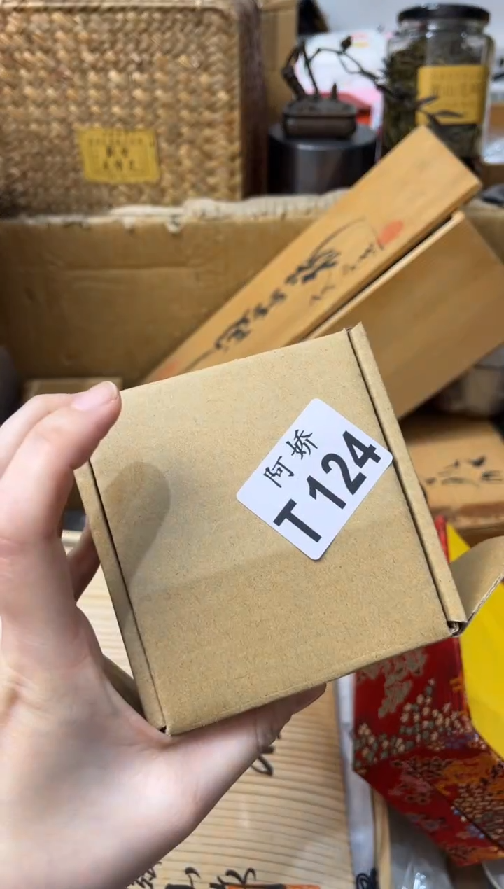 【闪购商品】瓷片124不点儿不点儿不点儿