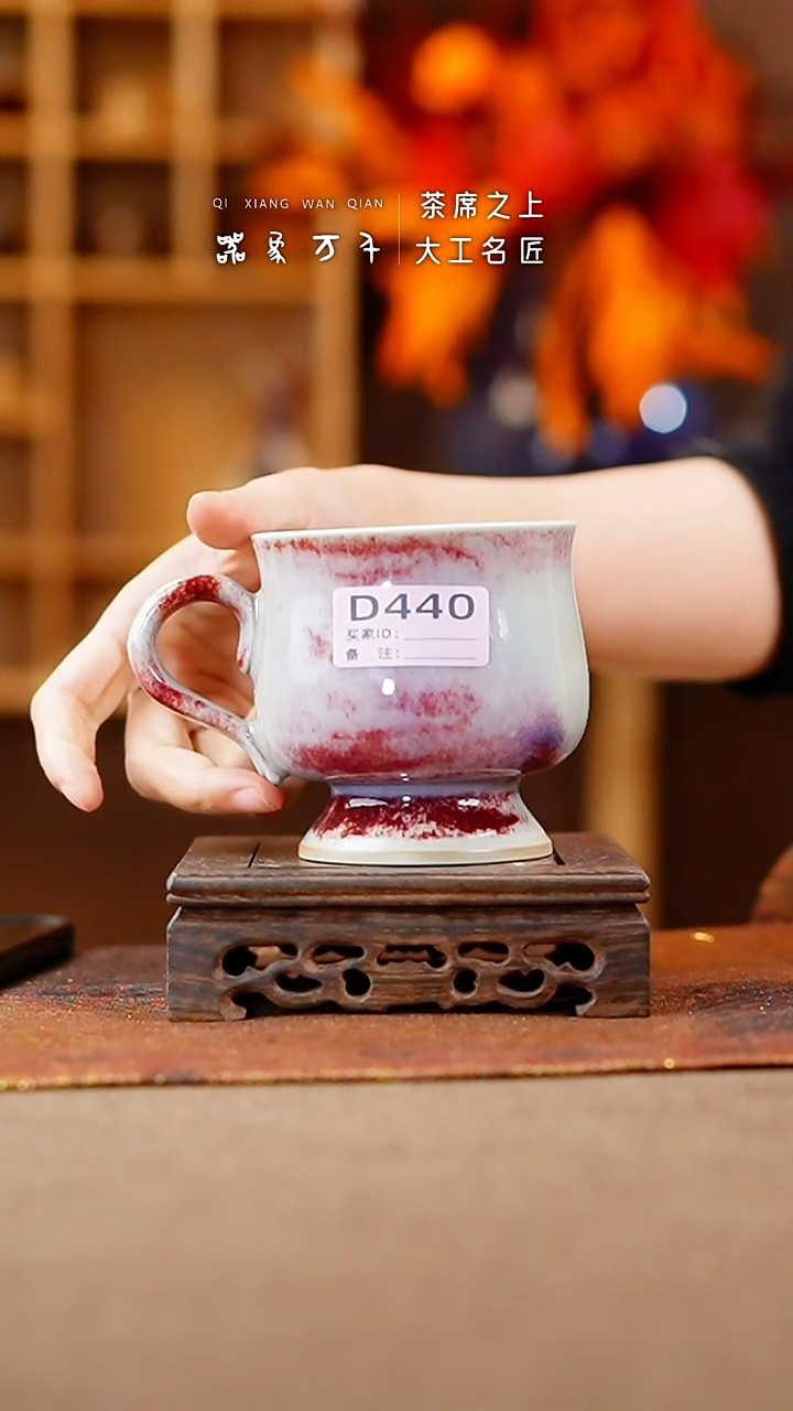 【闪购商品】瓷片钧瓷手作美器 叶D440