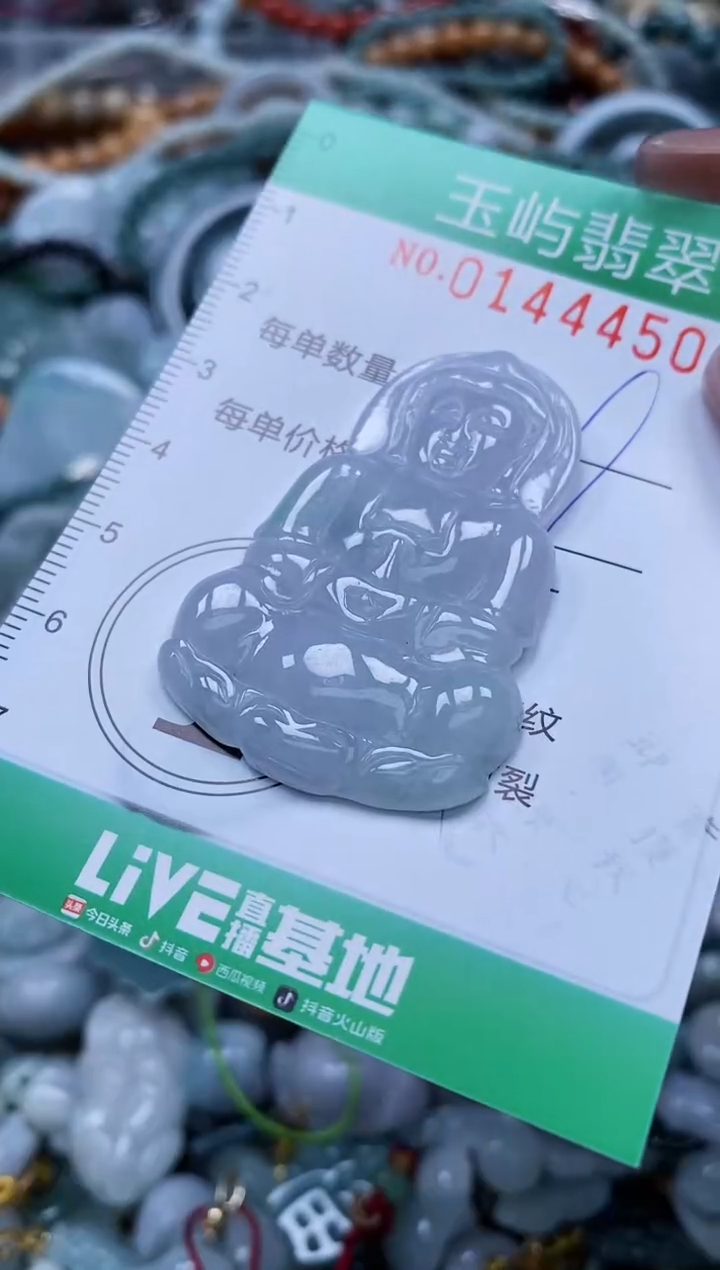 翡翠未镶嵌颈饰闪购0144450