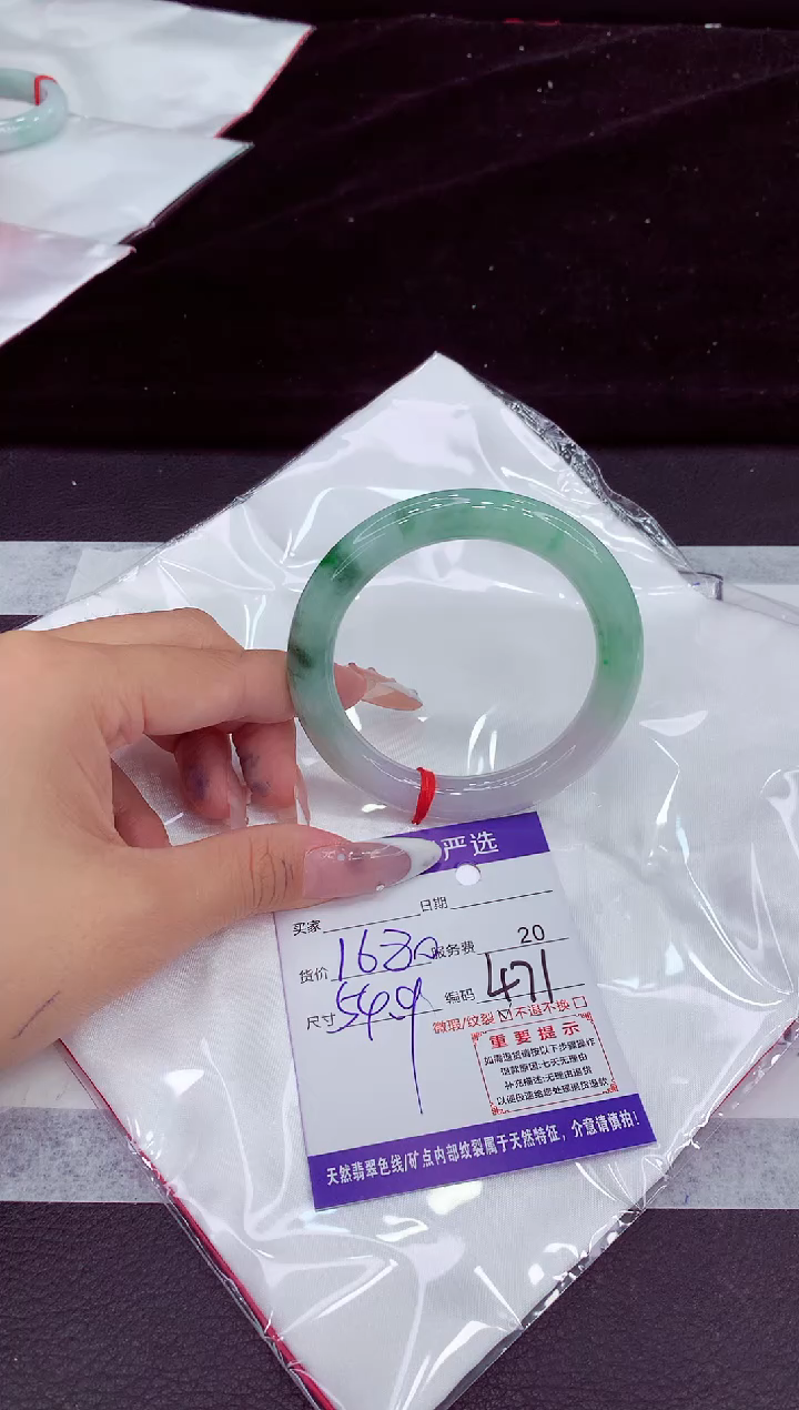 未镶嵌手镯翡翠1