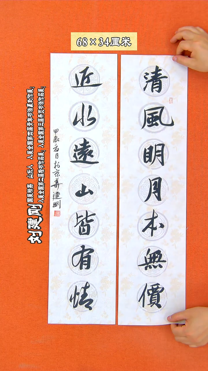 书法107建刚书法作品