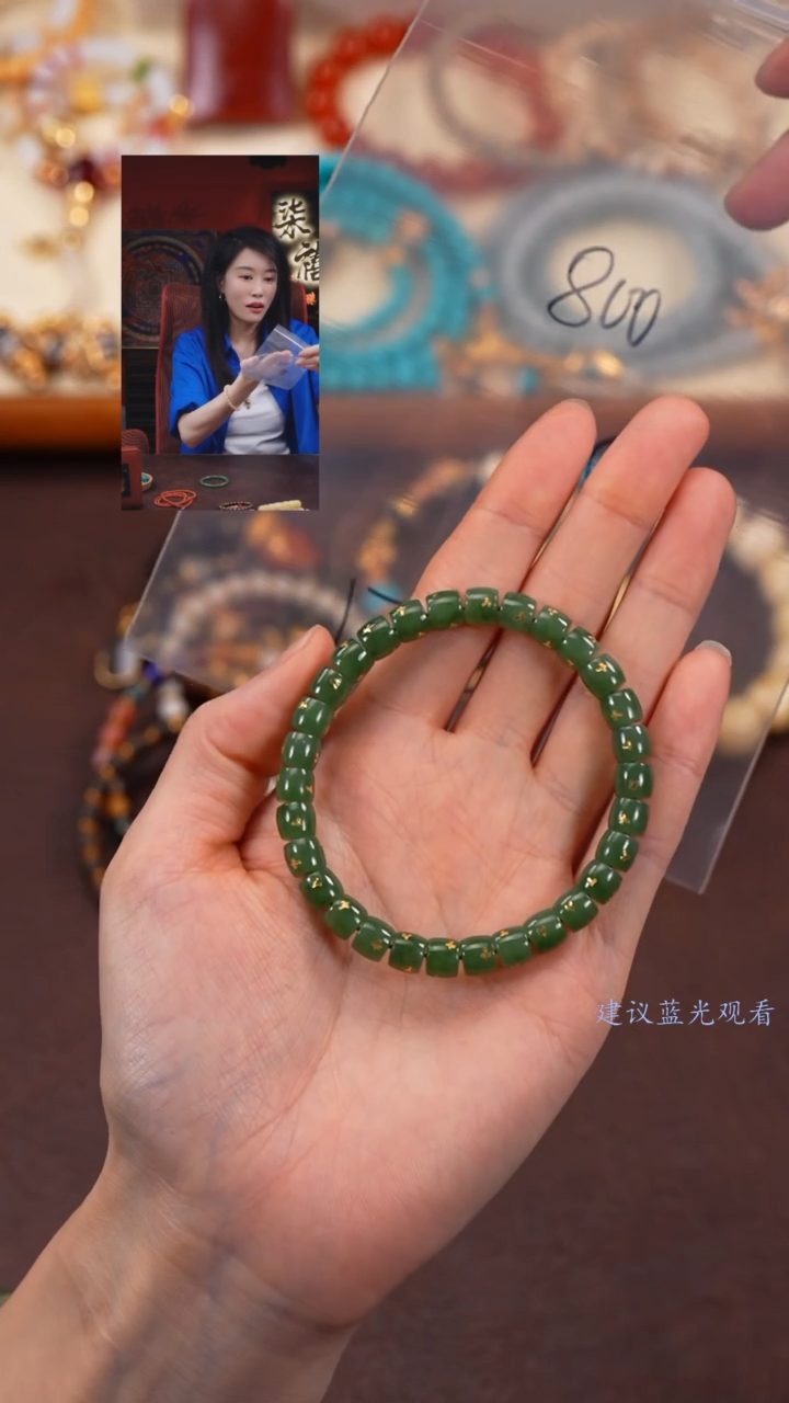 【闪购商品】和田玉手串未镶嵌柒禧文玩回血好物