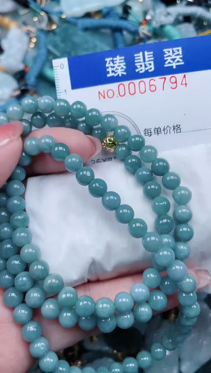 【闪购商品】翡翠颈饰未镶嵌.0006794