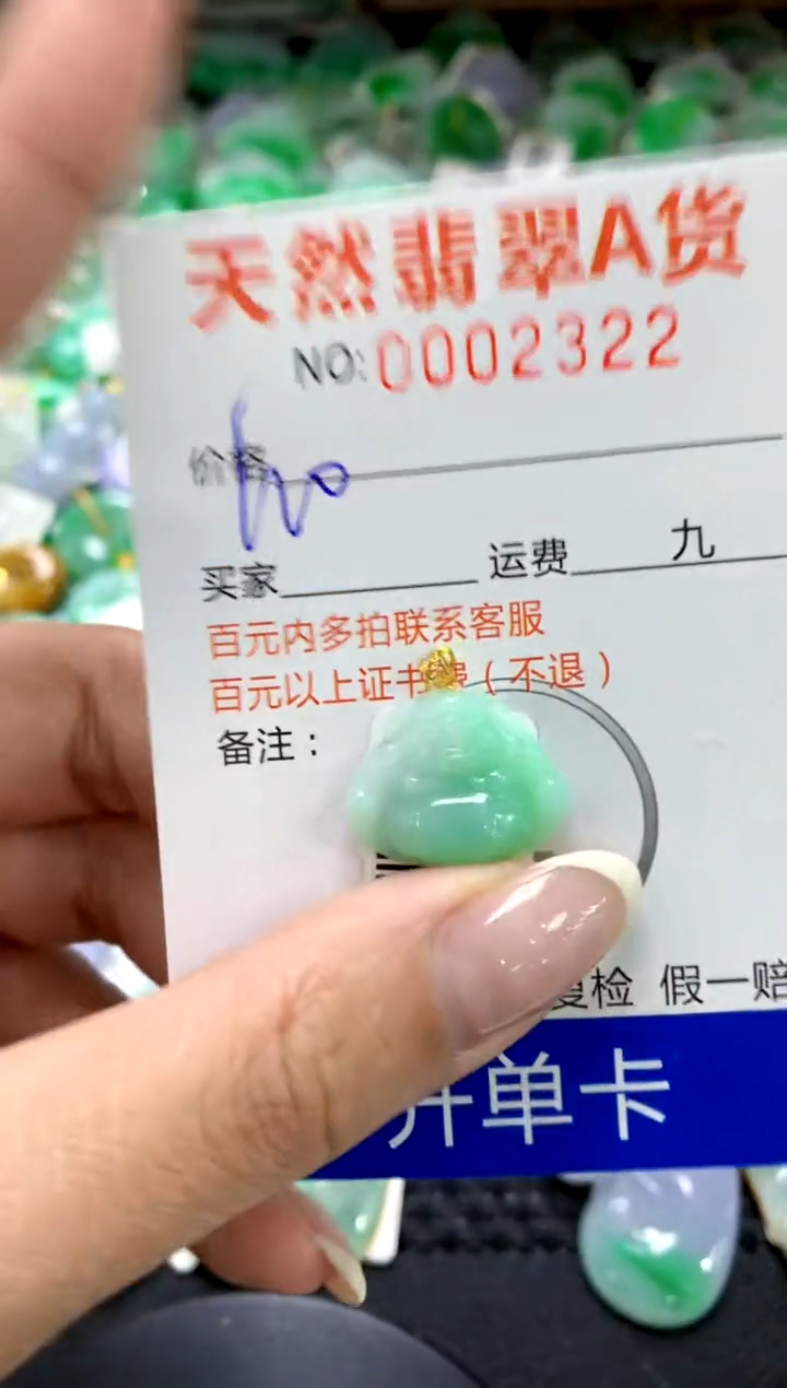 翡翠18K金镶嵌颈饰1111111111111111