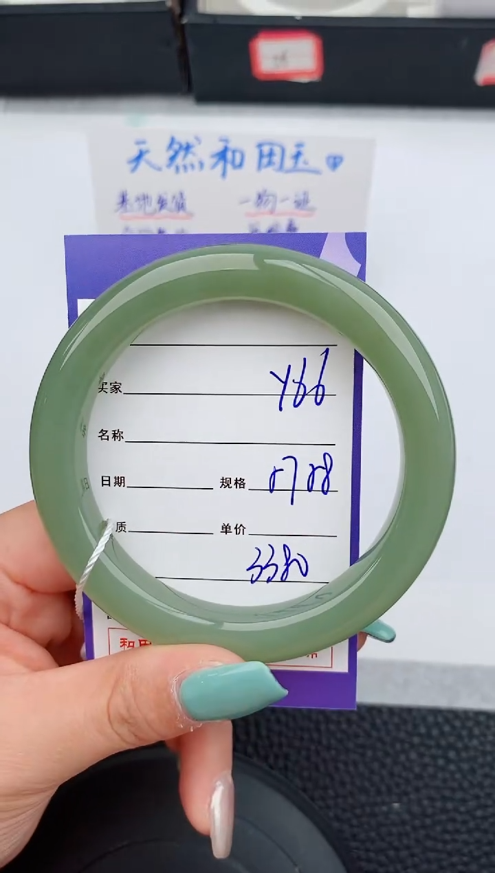 【闪购商品】和田玉手镯未镶嵌66微色差T6