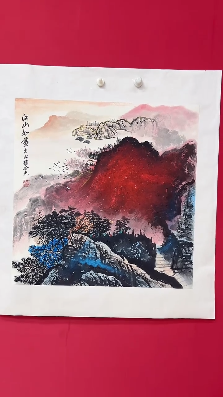 国画杨金光/山水/国画/宣纸