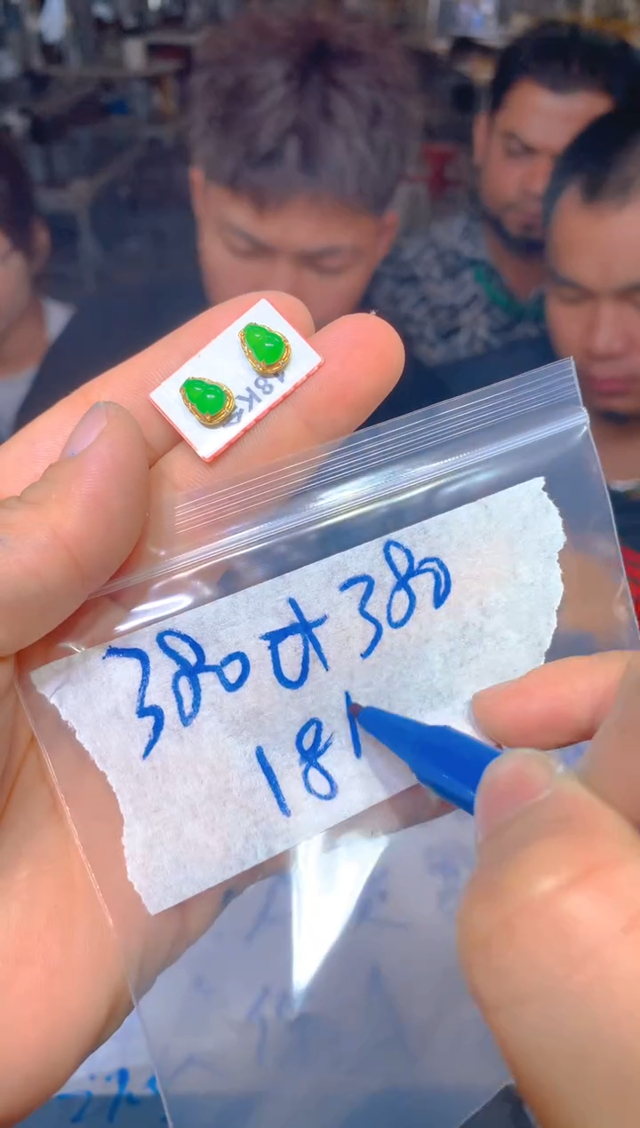 【闪购商品】定制翡翠18K金镶嵌226定制翡翠多样性发货（发其一）