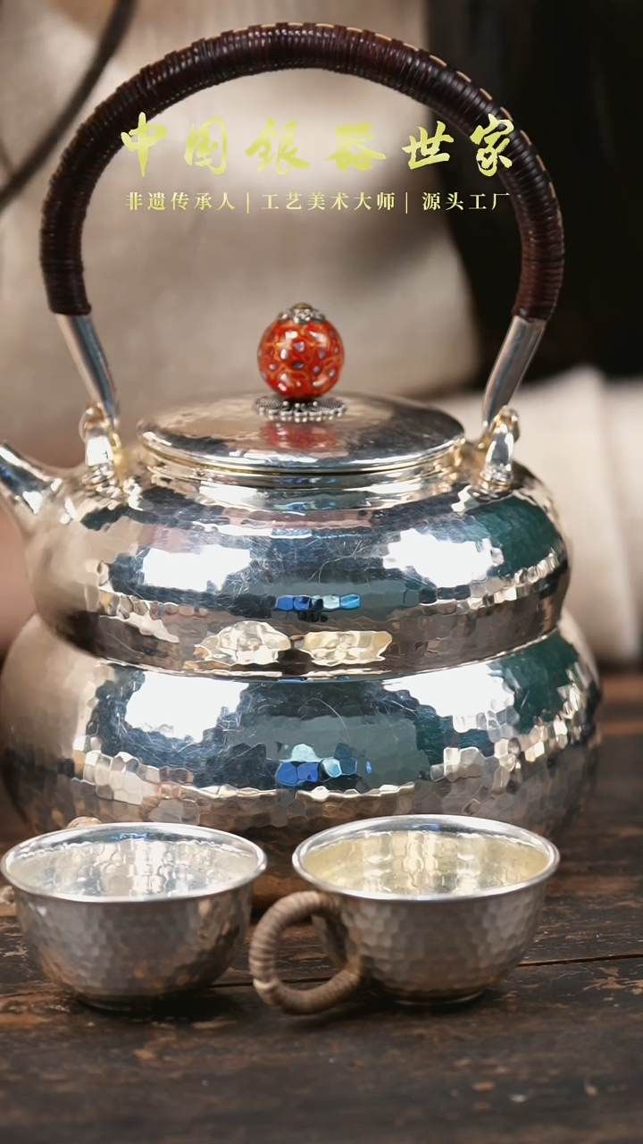 【闪购商品】手工锤纹葫芦形999足银烧水壶+2个客杯