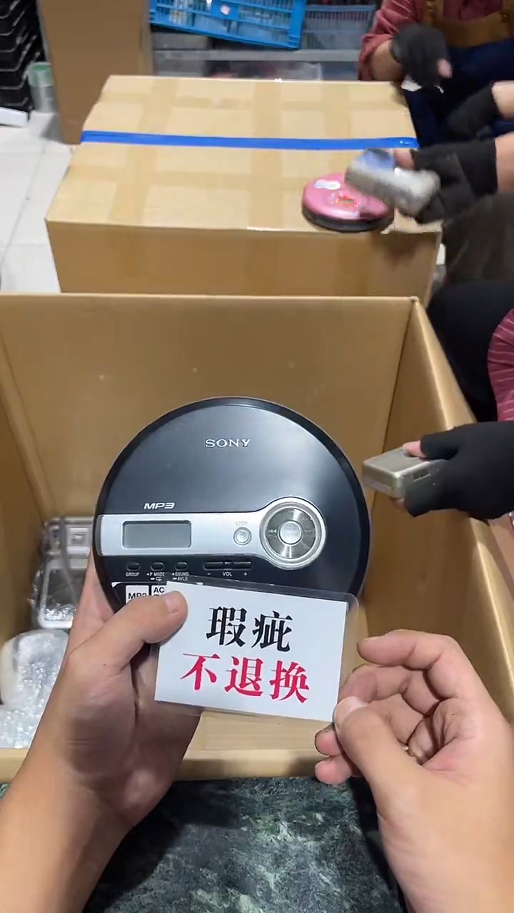 胡****.中古二手不退不换123