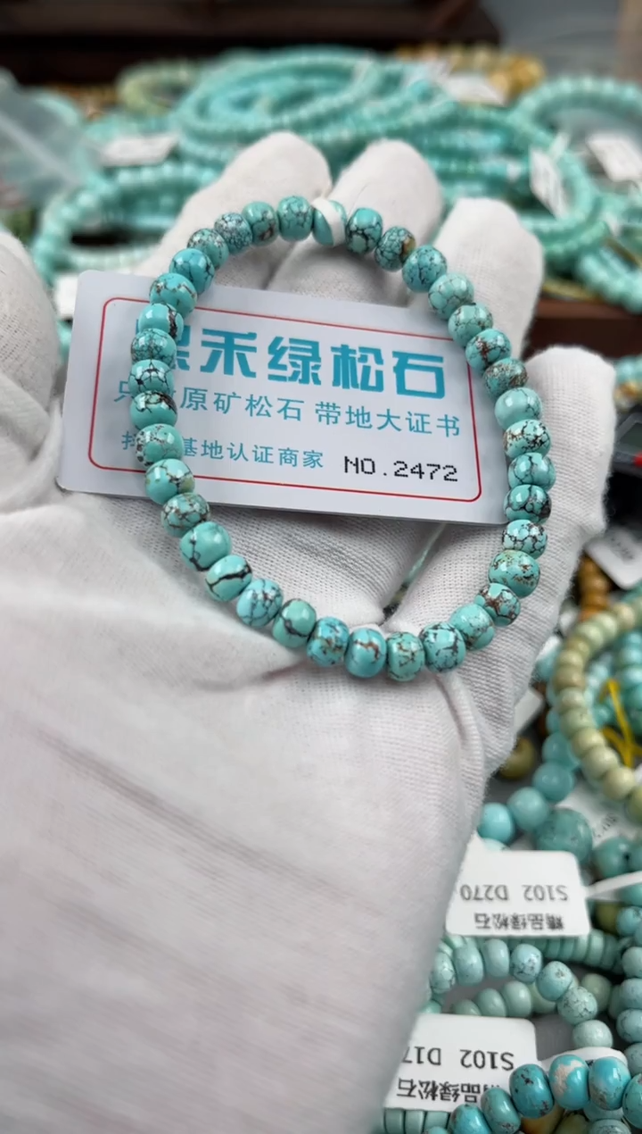 未镶嵌绿松石松石2472