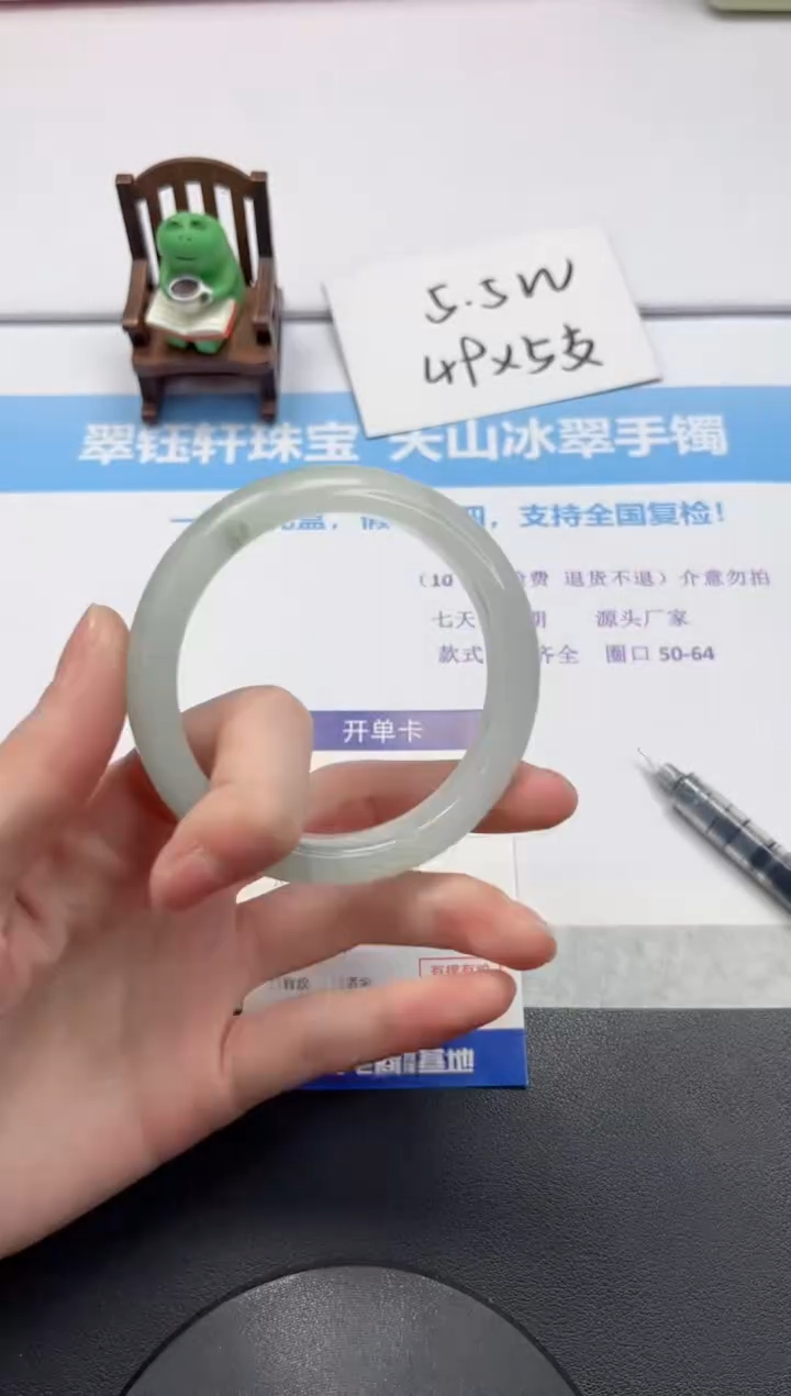 【闪购商品】石英质玉手镯未镶嵌V178-58.8