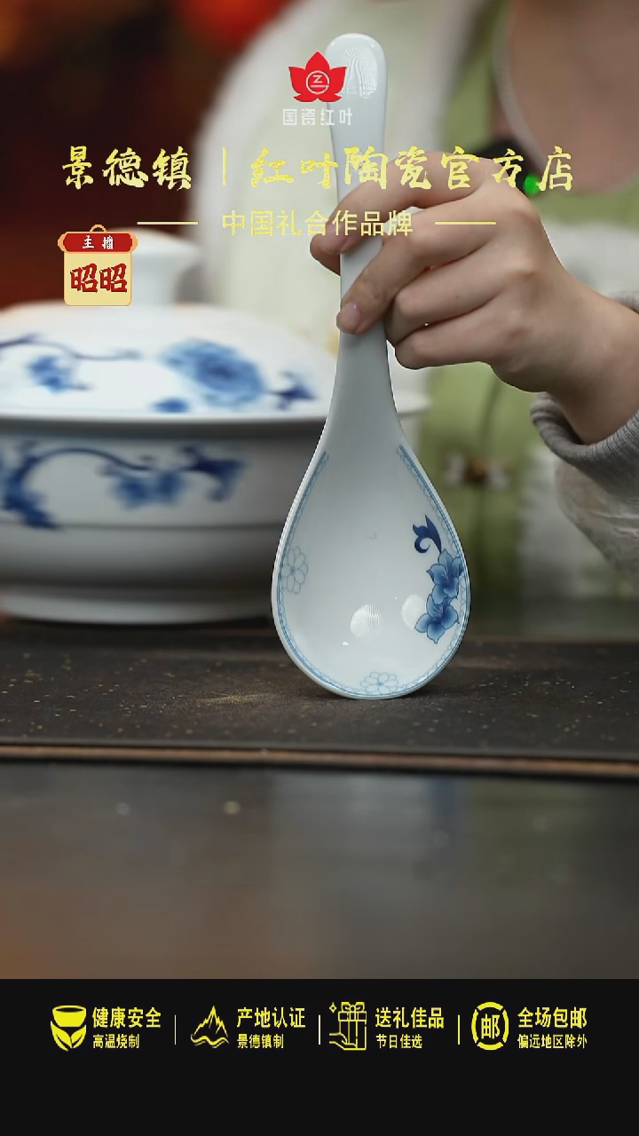 瓷1个正价清游大饭勺-玫瑰情人