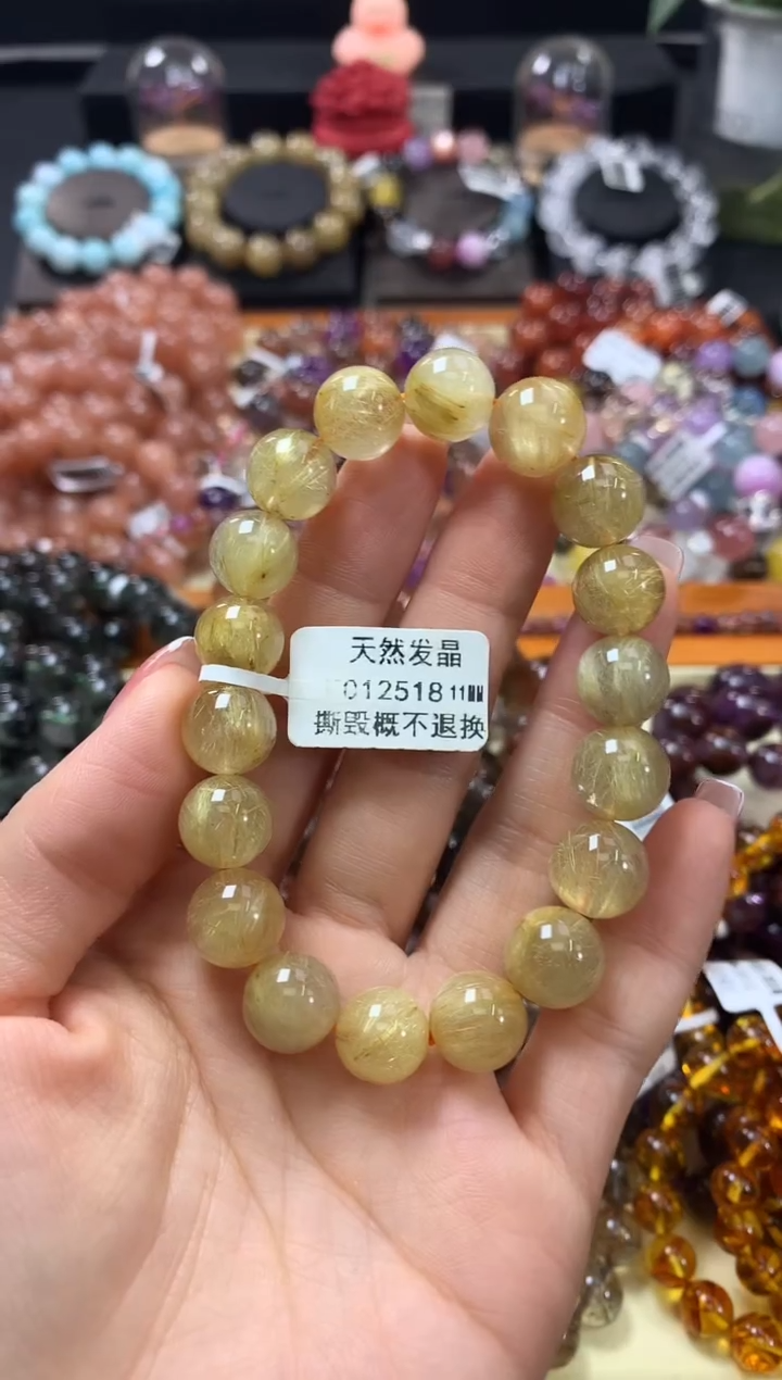 未镶嵌手链水晶11*