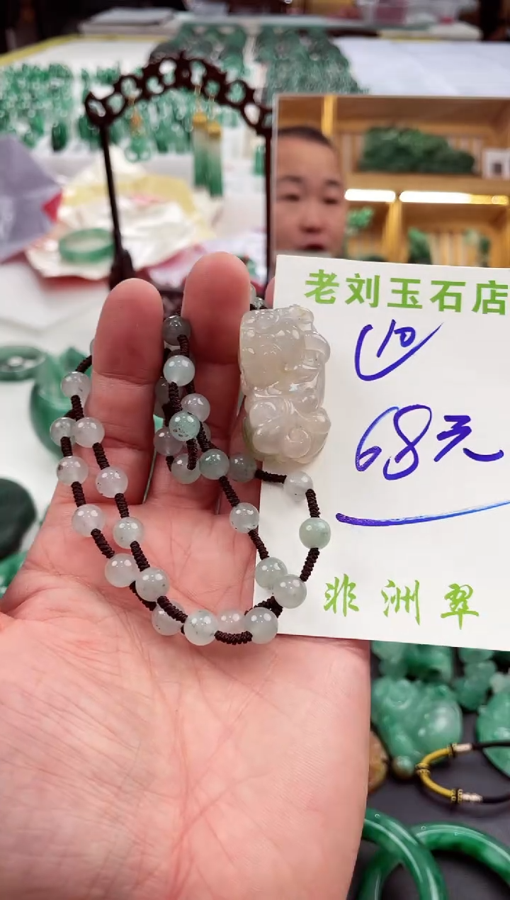 【闪购商品】石英质玉1未镶嵌高冰非洲翠