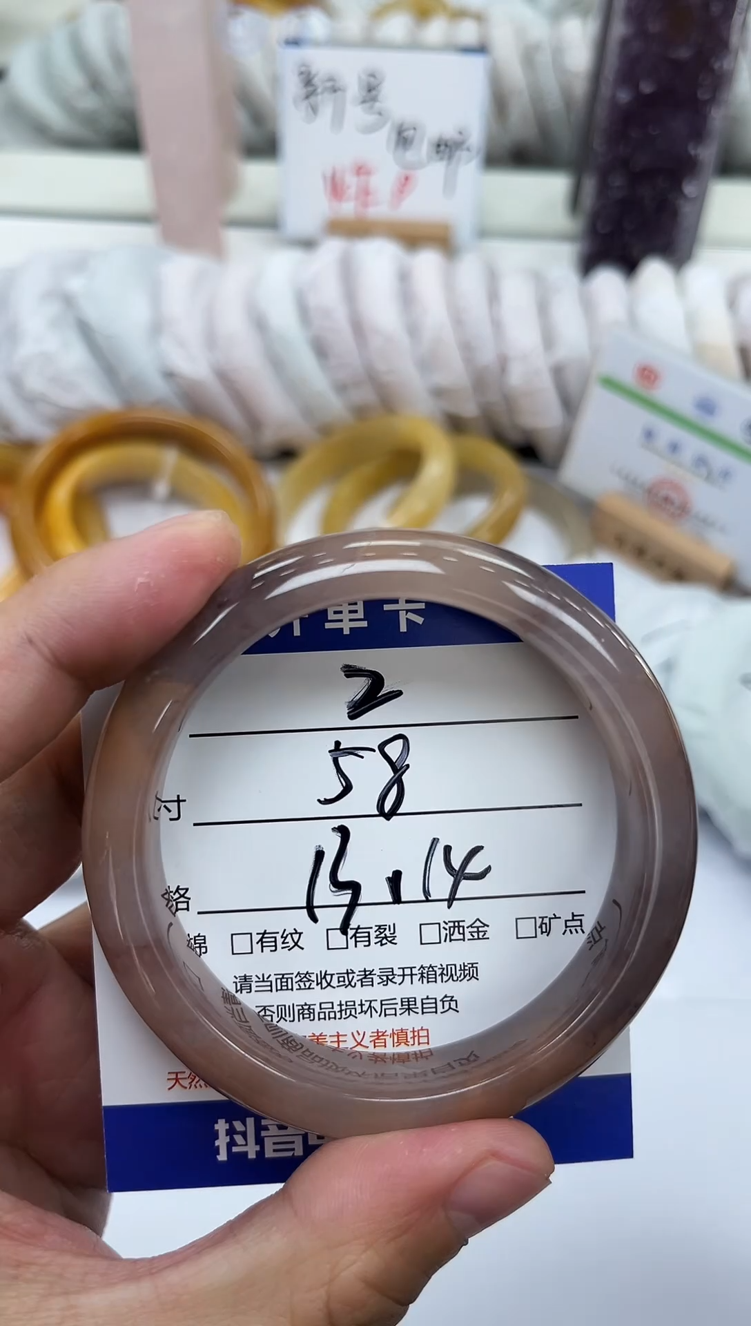 未镶嵌手镯石英质玉2-58