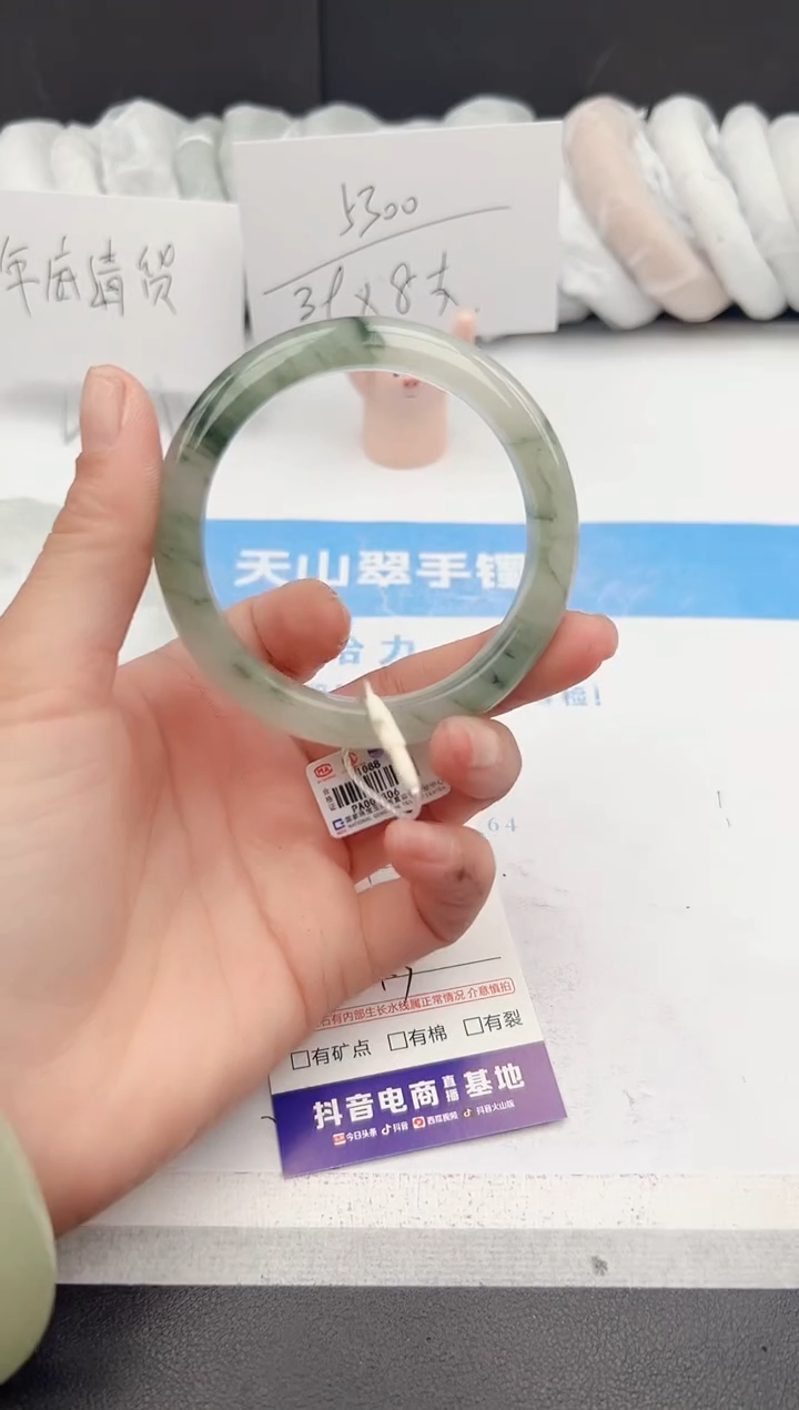 【闪购商品】石英质玉手镯未镶嵌z207-PA57.3