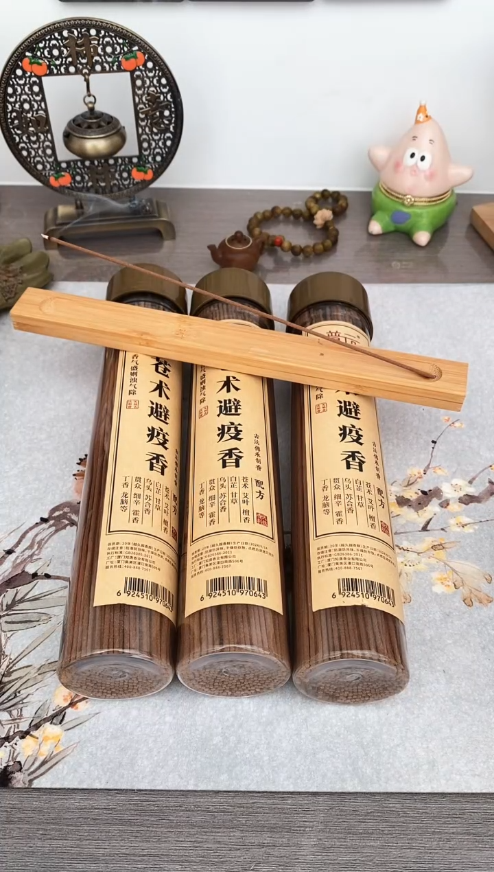 【闪购商品】1苍术香3桶+富贵竹线香插